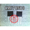 CMU70N03 70N03