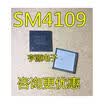 SM4109 SM4109DA QFN