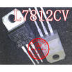 L7812CV