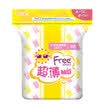 Free ultra - thin touch series silk thin cotton soft daily sanitary napkin 240mm 8 pieces