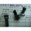 09 single- joint vertical potentiometer B500K handle length 18MMF