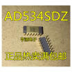 AD534 AD534SD AD534SDZ
