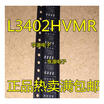 LM3402HVMR L3402 L3402HVMR SOP8