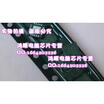 17415E MAX17415E 12