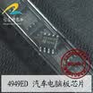 4949ED L4949ED automotive computer board