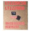 LT1229 LT1229CS8 LT1229IS8