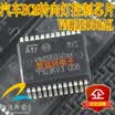 VNQ5E050AK automotive computer board