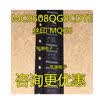 MC9S08QG8CDTE MQG8 MQG8CDTE TSSOP16