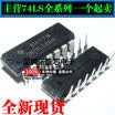 74LS86 SN74LS86N HD74LS86P DIP14