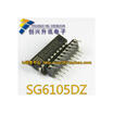 SG6105DZ DIP-20