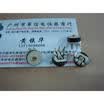 RV12 -bend foot adjustable potentiometer 100K