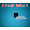 ISL6208BCRZ ISL6208BC ISL6208BCR 8BC 88C ISL6208B