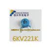 6KV221K 6KV221