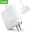 Green giant llano Apple laptop charger 60W Apple computer power adapter Macbook pro charger A1425 A1435 A1502 power 165V365A