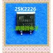 20PCSlot 2SK2266 K2266