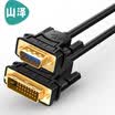 Shanze SAMZHE DVI24 1 to VGA cable 2 meters DVI-D digital high-definition converter computer monitor 24 5 graphics cable DV-D020