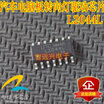 L2044L automotive computer board