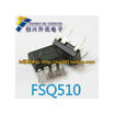 FSQ510 Q510 DIP-7