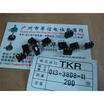 TKR detection switch 013-3808-11