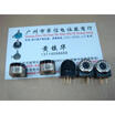 GFP123 2K adjustable potentiometer
