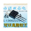 IRL540NPBF IRL540 TO-220 100V 36A