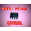 MP2307DN