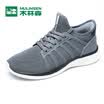 MU Men Women Sports Casual High-elastic Knit Fish Bone Shoes