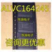 74ALVC164245DL ALVC164245 SSOP48