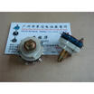 C-band switch 2 knife handle long file 15MMX6MM X6