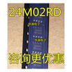 M24M02-DRMN6TP M24M02RD 24M02RD