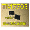 TM7705