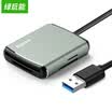 Green llano card reader multi-function multi-letter card reader USB30 high-speed card reader for SD TF CF MS memory card line 05 m metal gray