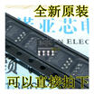 LM317 LM317DR2G LM317LDR2G SOP8