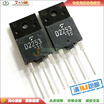 2SD2253 D2253 TO-3PF 1700V 6A