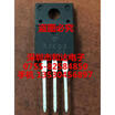 K1603 2SK1603 TO-220F