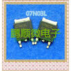20PCSlot 07N03L