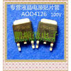 50PCSlot AOD4126 D4126