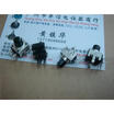09 vertical double potentiometer B10K handle length 5MM
