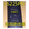 L6225PD L6225 SOP-20