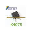 K4075 2SK4075 TO-252
