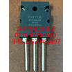 IXTK140N30P TO-264