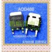 20PCSlot AOD488 D488 TO-252