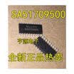 SA51709500