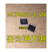 MCP4822 MCP4822-ESN SOP8