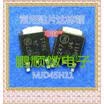 50PCS LOT MJD45H11 J45H11