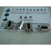 16 cm linear sensor Slide Potentiometers B47K