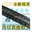 DS1302 DS1302ZN SOP8