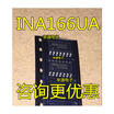 INA166U INA166UA INA166 SOIC-14