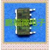 20PCSlot D7NM60N D8NM60
