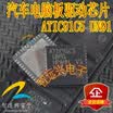 ATIC91C5 automotive computer board